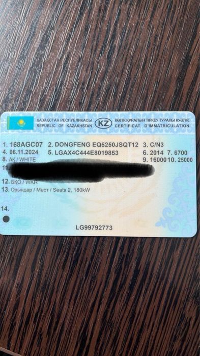 Продается манипулятор Dongfeng