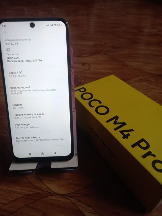 8888 читайте описание