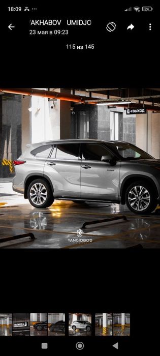 Срочно продается коробка в ЖК комфорт класса рядом Янгиобад - 2,3 этаж