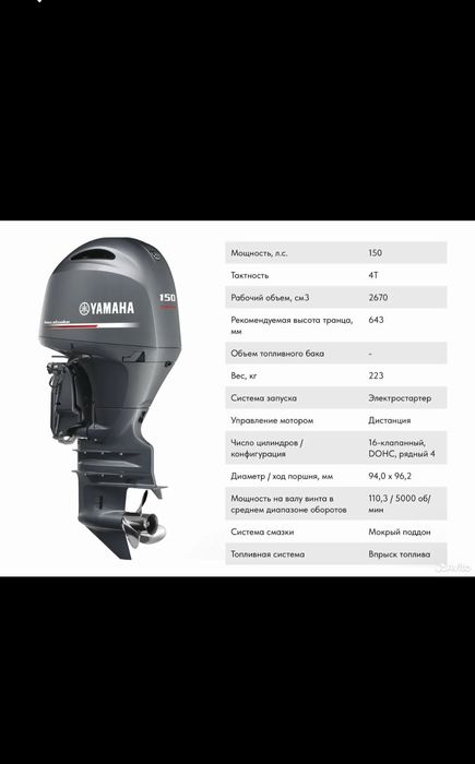 Лодочный мотор Yamaha 150 FETX NEW made in Japan