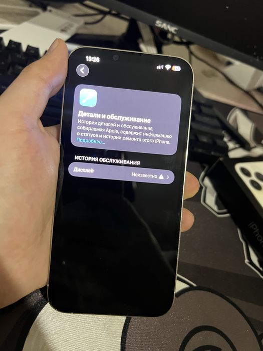 Iphone 13 pro max 128gb белый