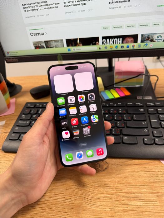 Айфон 14 про макс