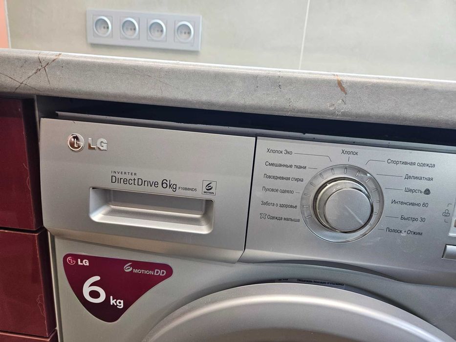 Продам стиральную машину