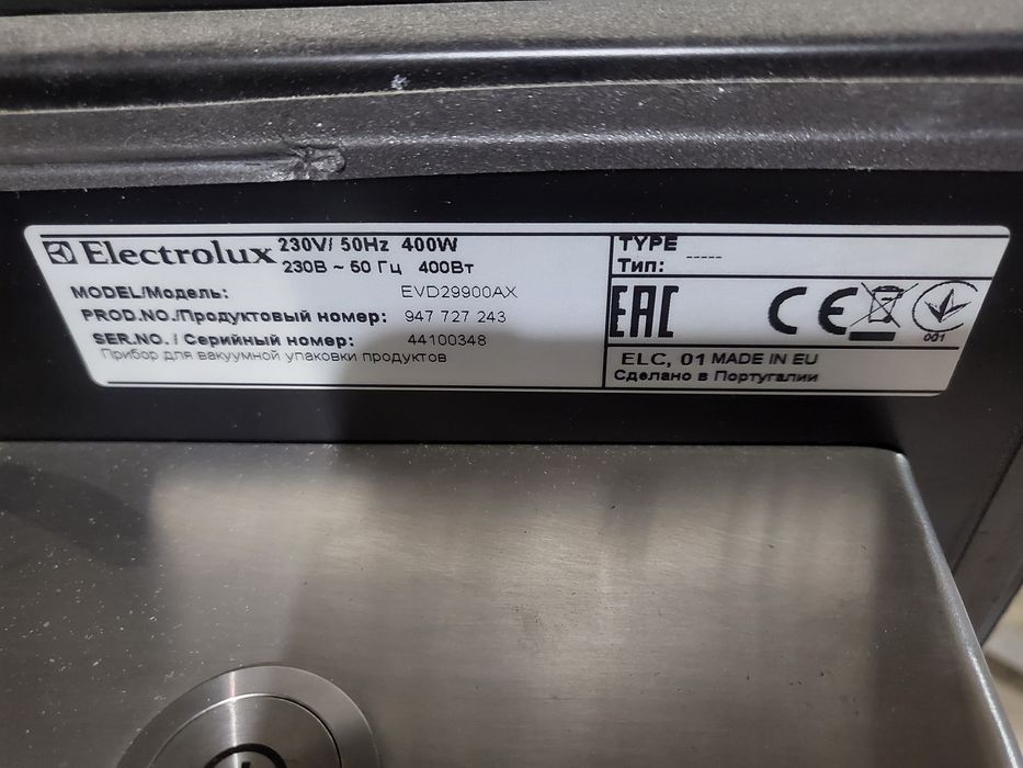 Вакуумный упаковщик Electrolux EVD29900AX производства Португалии