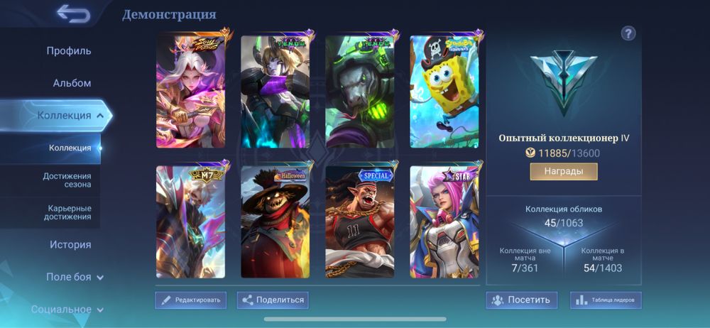 Продам аккаунт млбб