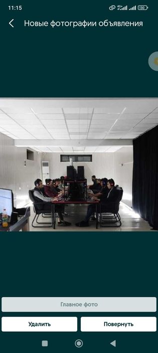 Game club. Srochna. Obmen