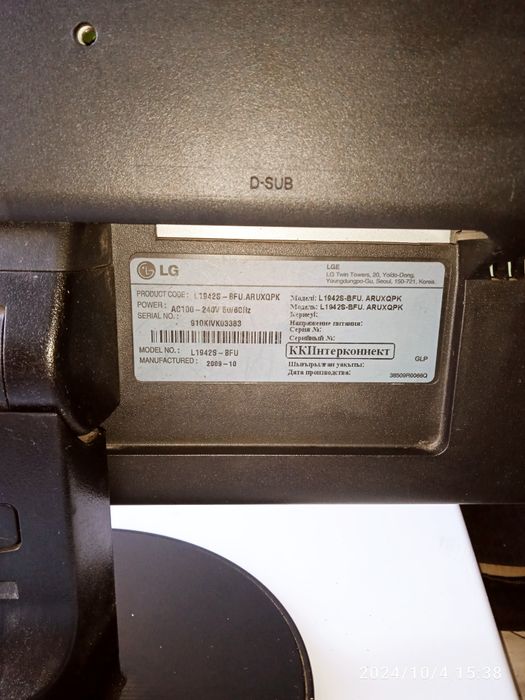 Монитор б/у на запчасти