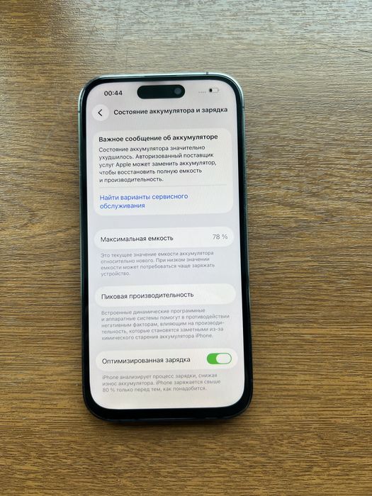 Iphone 14 pro 128gb в иделаьном состоянии!