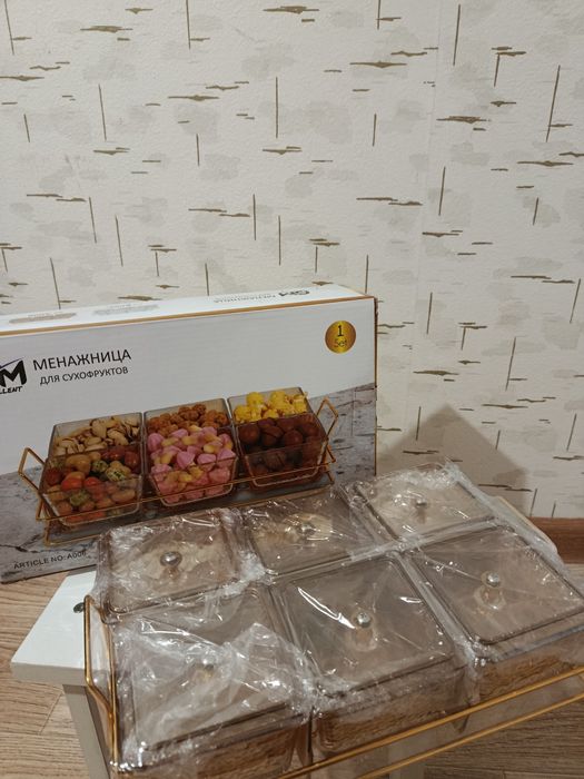 Манежница для сухофруктов