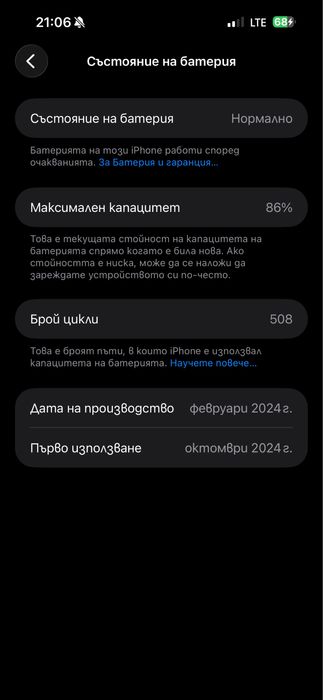 Iphone 15 pro max 1 TB