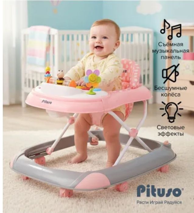 Ходунок оптом большой ассортимент