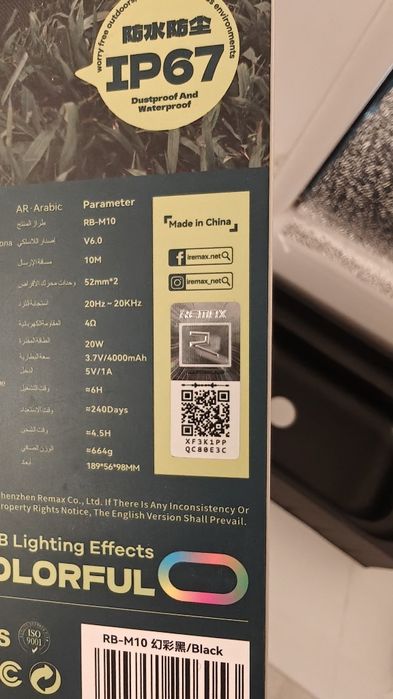 Bluetooth музыкальная колонка