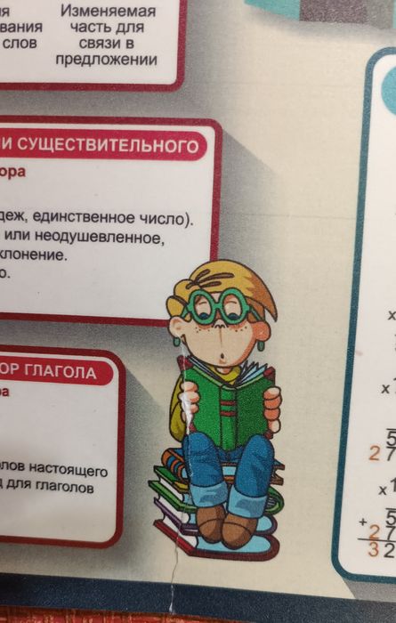 Плакаты "Делай уроки сам" + подарок