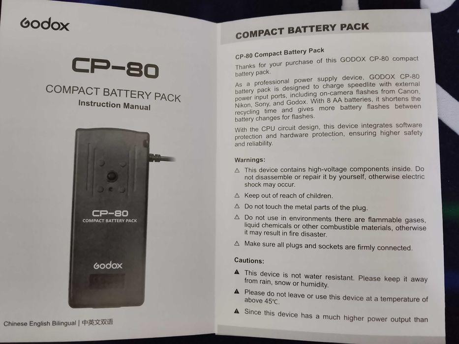 Батериен грип GODOX cp 80