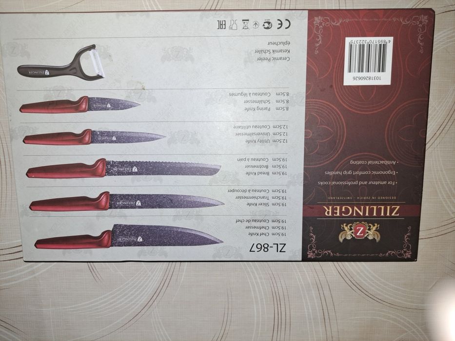 Set cutite Zillinger