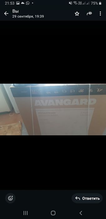 Морозильник 300л новый