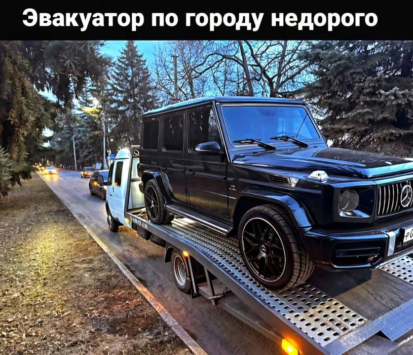 Эвакуатор Алматы/Круглосуточно/портал