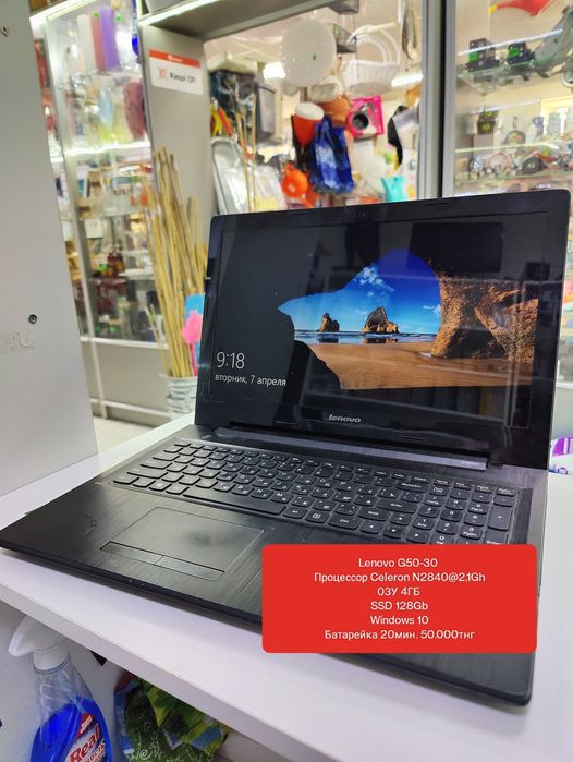 Ноутбук Рассрочка