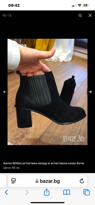 Karen Millen,маркови боти естествен велур и ест.кожа,