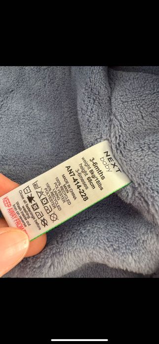 Комбинезон от Некст