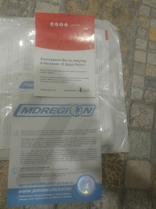 Металлоискатель минилаб E-TRac