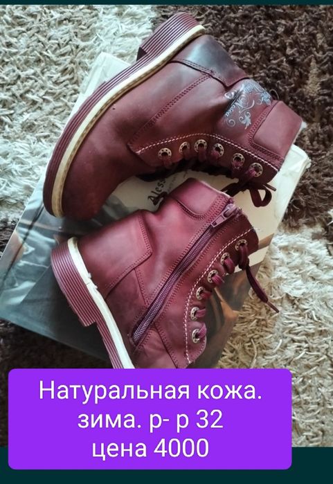 Продам сапоги демисезонные на девочку