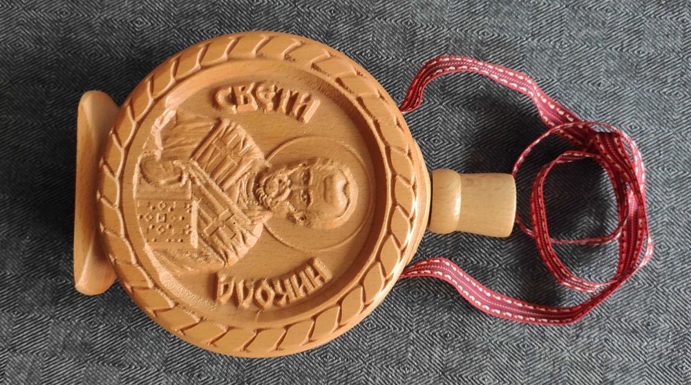 Бъклица нова, подходяща за именик