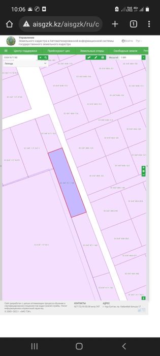 Кемертоган участок 7 ге 51