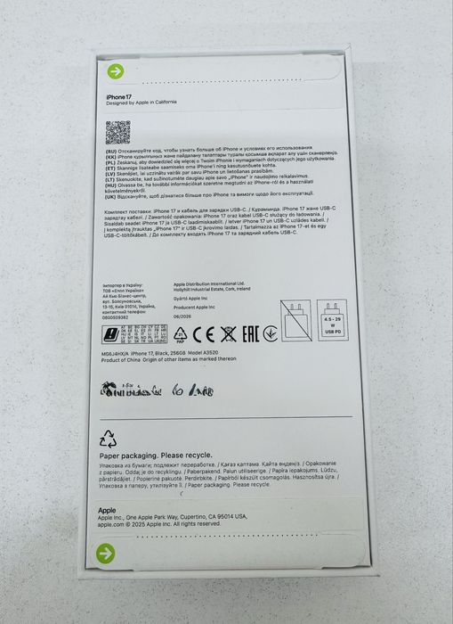 EAC iPhone 17 Black 256GB