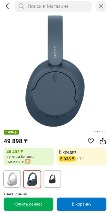 Продам аксессуары для приставок