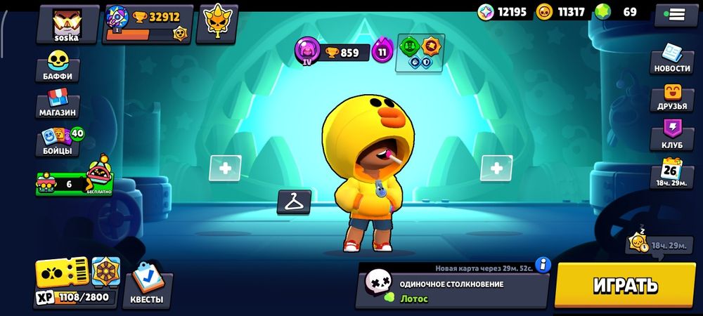 Продам акк в бравл Старс