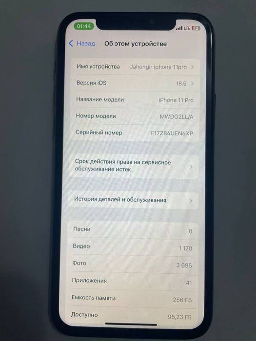 iPhone 11 Pro Gold/256 Gb Karopka bor