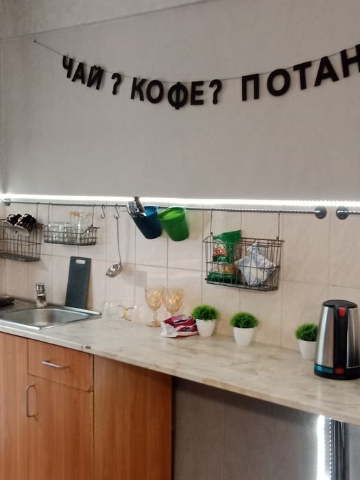 1.5 и 2х посуточно в центре