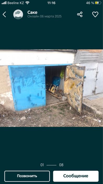 Гараж сдам под склад