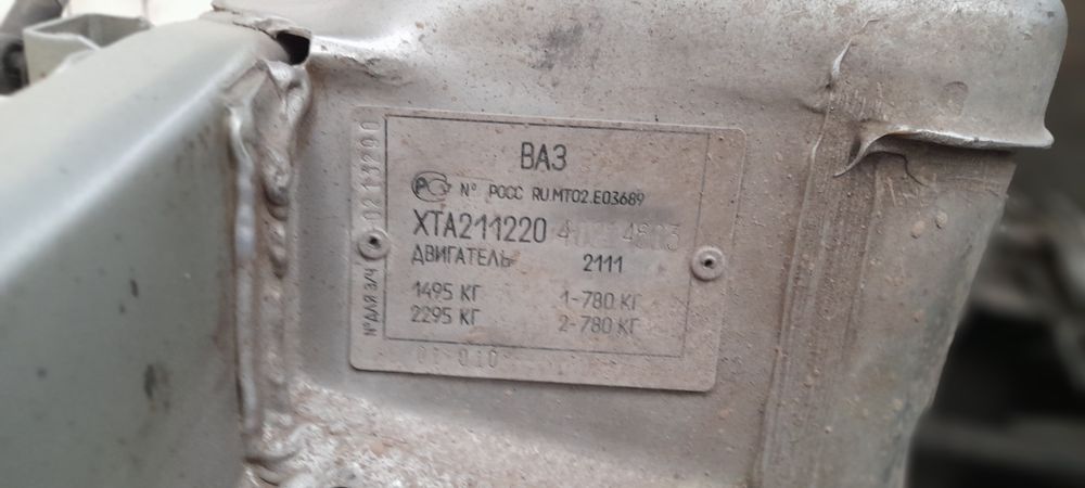 ВАЗ 2112 прадам обмен нет