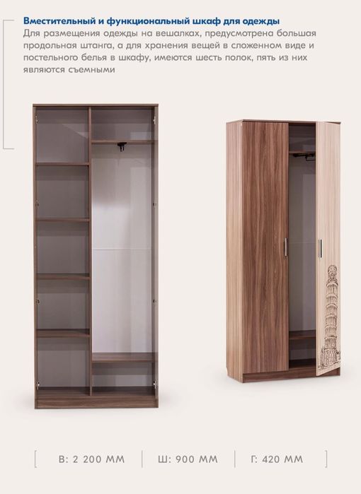 Мебель детская. Детский гарнитур