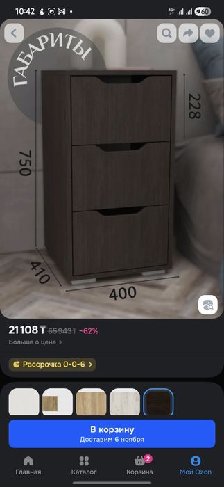 Продам комоды 2 шт.