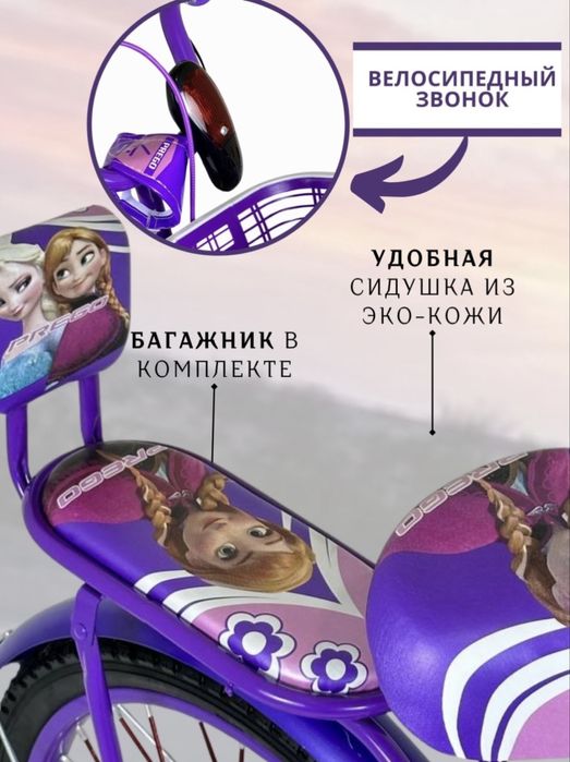 Новый детский велосипед с корзиной