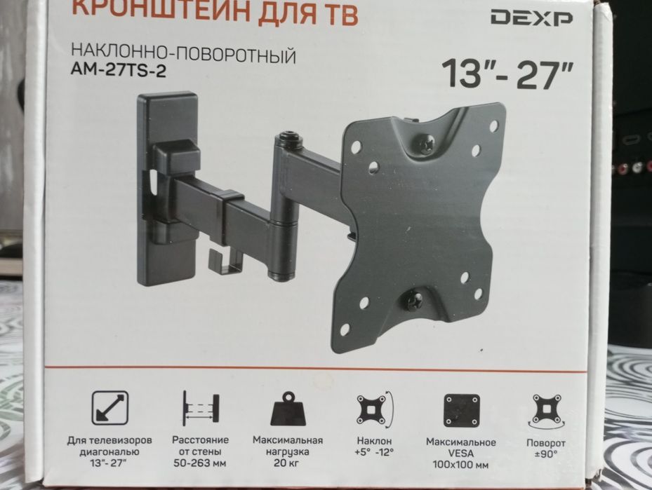 Продам кронштейн.