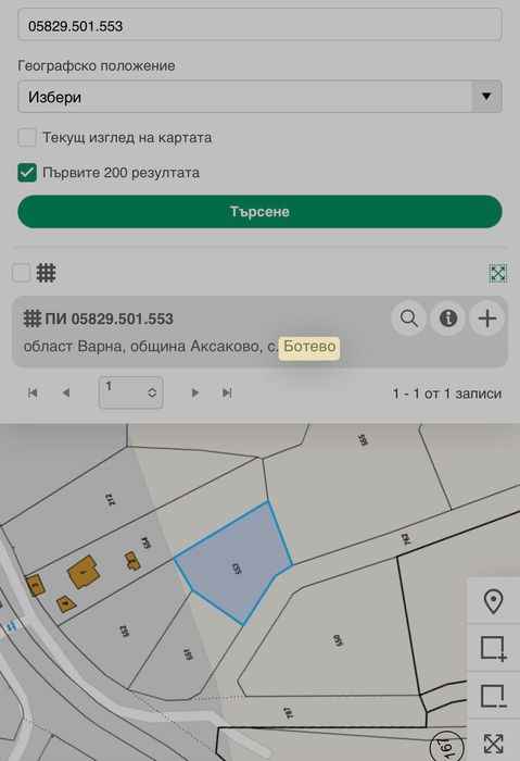Недвижим имот близо до Варна