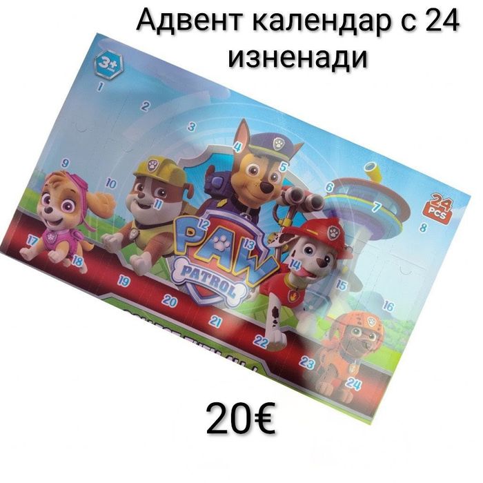 Адвент календар Paw Patrol,  Minecraft , Pokémon