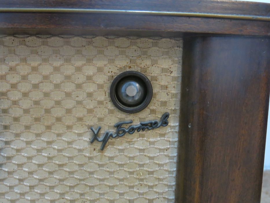 Радио ,,Хр.Ботев''