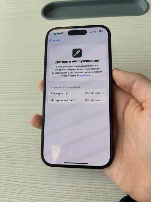 Продам Обменяю айфон 16