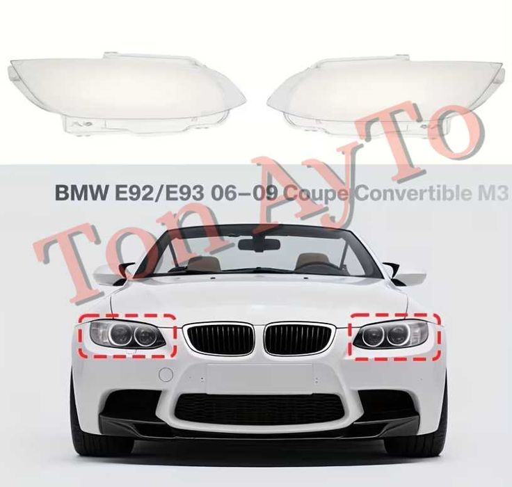 Капаци Фарове БМВ Е92 Е93 М3 BMW E92 E93 2006 - 2010  Стъкла Фарове Капаци
