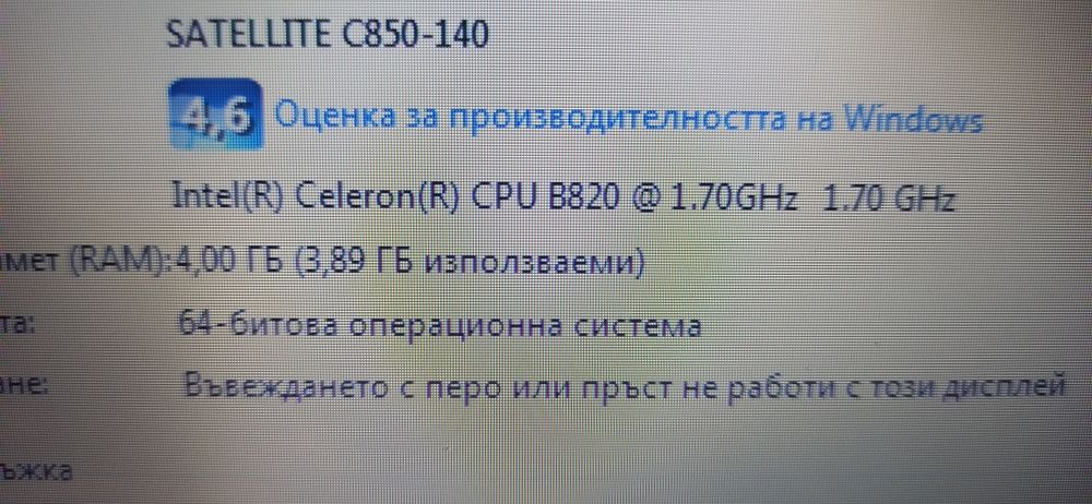 Лаптоп Toshiba Satellite C850-140