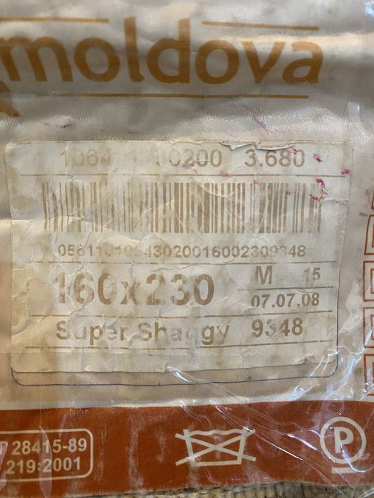 Covor lana  SuperShaggy 5* 160/230