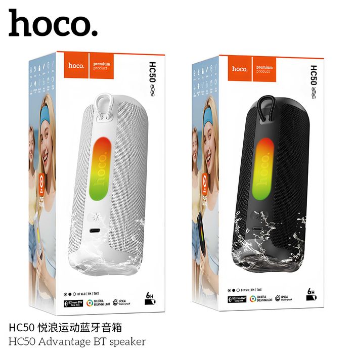 Hoco HC50 FM Радио портативная колонка с цветной LED-подсветкой (IPX4)