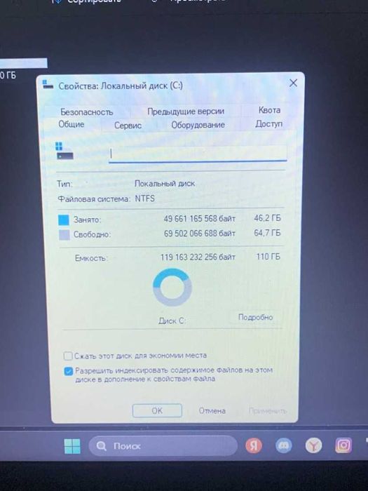 Продам ноутбук Lenova