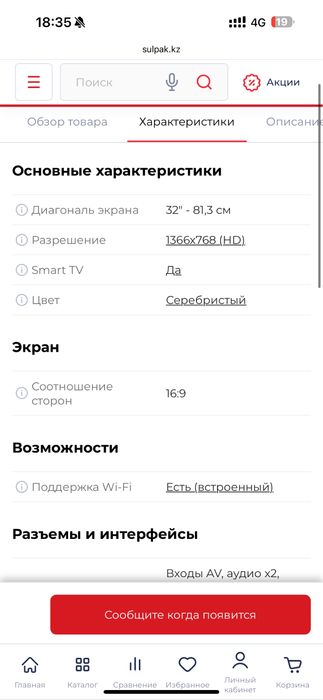 телевизор samsung