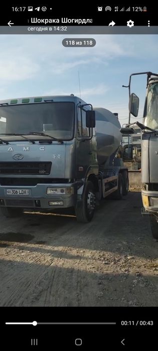 Миксер сотилади  камс 2013 й шасми 2014 емкс 2020 йил келган.11  куб